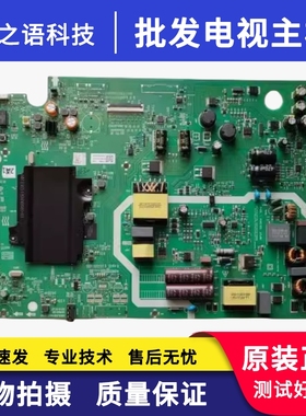 拆机创维55S750U主板5800-A8H44Z-0P00配屏SDL550WY(BD0-F0H)