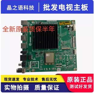 560 全新华为智慧屏V65 HEGE 50液晶电视主板TD.HV811.752 V55i
