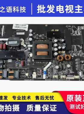 原装风行G65Y-T主板MSA6387-ZC01-01屏LSC650FF05-W