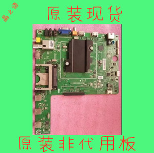 原装主板LED55/50/58K610X3D/K610J3D/K600X3D海信RSAG7.820.5060