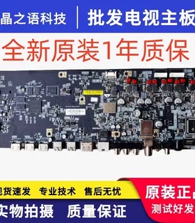 全新小米4 电视全景声主机主板 L65M5-AB L70M4-AA MDZ-22-DA维修