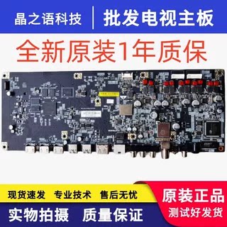 小米L65M5-AB主机主板