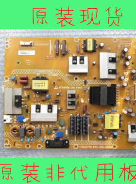 冠捷LE55K071K 55寸电视配件电源板715G5778-P02-002-002M