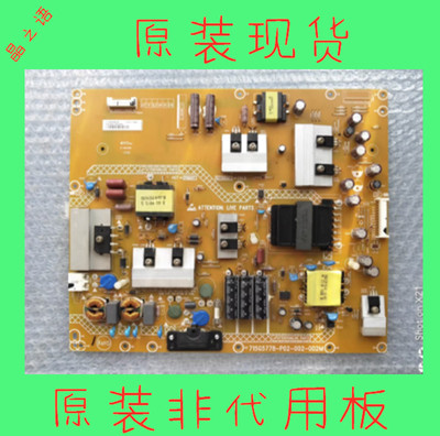 冠捷LE55K071K电源板原装