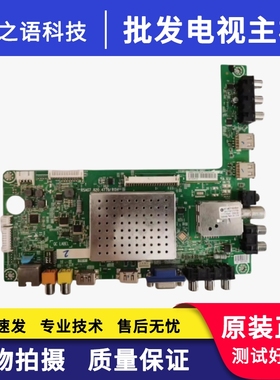 海信LED39/42/46/50/55K310X3D/NX3D 32/39K310J RSAG7.820.4779