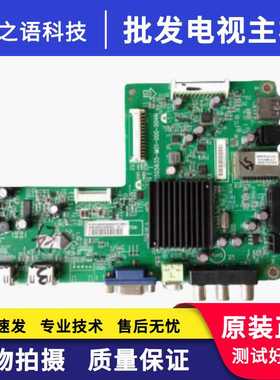 长虹LED32580/LED39580/42568主板715G5635-M01/3-000-004K屏可选