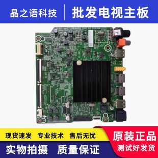 B0M1 主板RSAG7.820.10192屏HD650Y1U71 海信65E3F 原裝