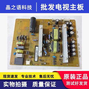 XR7.820.515 1M2 V1.1 长虹42U2电源板电路板HSM70S 原装