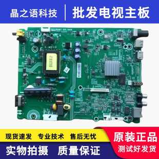 海信LED32EC270W N80 32K2000主板RSAG7.820.6436屏HD315DH E72