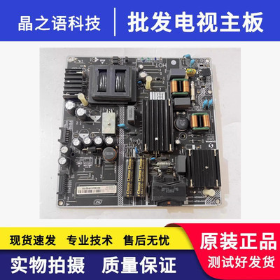 促销 看尚CANTV F55SD160电视电源板SHG5502A-225S DLBB461实物图