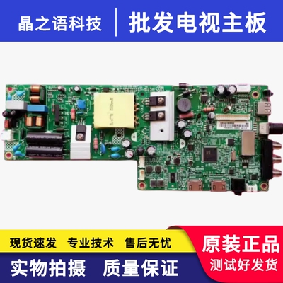 飞利浦43PFF3282/T3主板