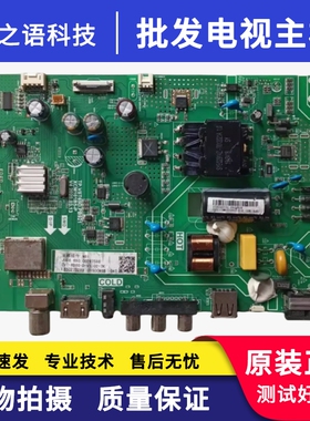 长虹32D2060 39M1 CS32L1主板TP.VST69D.PB921屏C320X18-E3-H