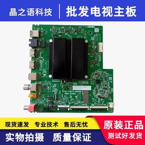 TCL 65P12G 65S12 65V68EPRO电视机主板40-TC80T2-MAB2HG