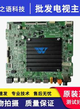 海信 原装55U7G 65U7G 主板 RSAG7.820.10774