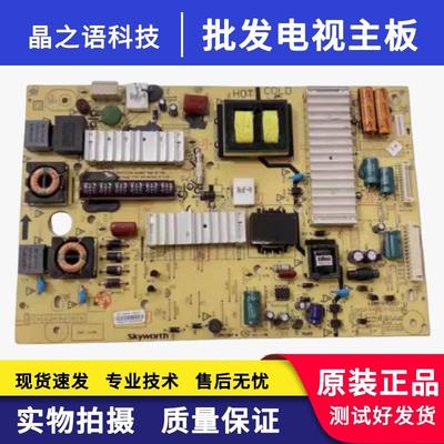 42E380S47E600F电源板