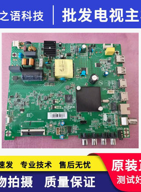 原装康佳 LED32S2 主板 35024949屏72002798YT/PT320AT/3182YT