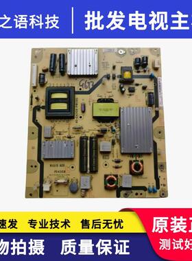 原装TCL电视L48A71液晶电源配件板40-E421C8一PWC1XG PWAPWD