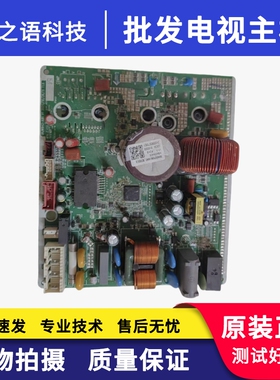 适用于格力空调天丽清柔风凉之逸300027061680变频板300027061455