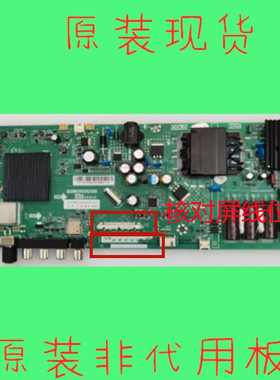 小米L40M5-AD/L43M5-AD/AU主板TPD.T962H8.PB791/CV962BH-A42