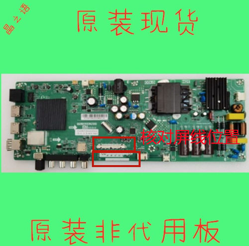 小米L40M5-AD/L43M5-AD/AU主板