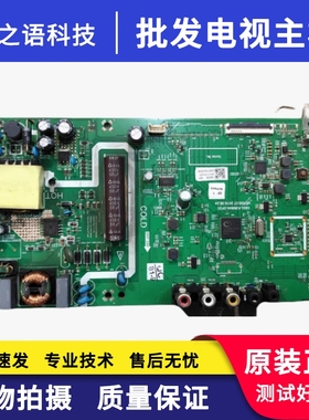 原装创维 32X3液晶电视主板5800-A3M840-0P20屏LC320DXC-SMA8