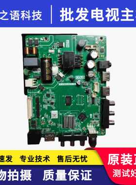 TP.ATM30.PB816 乐华TP.ATM20.PB819 TP.ATM10.PB818网络主板电源