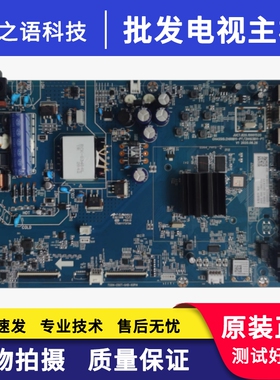 原装长虹55D5P 55D6H主板JUC7.820.10001520屏C550U19-E10-H