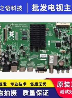 创维42/49E362W电视主板5800-A8R790-0P00