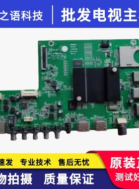 康佳LED58/65S1 65K35A 48X60 43X8800B主板35021358 35021697