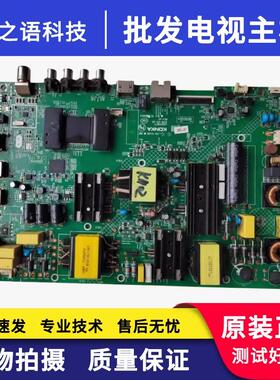 康佳50 55M3000A 55M360 50G30AE主板35021877 35022294 1044YT