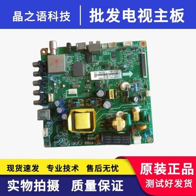 LED32B2080NLED32C1000N主板