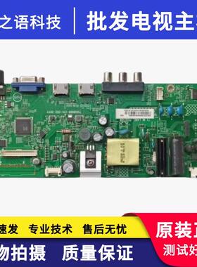 飞利32PHF3212/T3主板715G8666-C1A-002-004Y屏TPT320B5-H1F01D