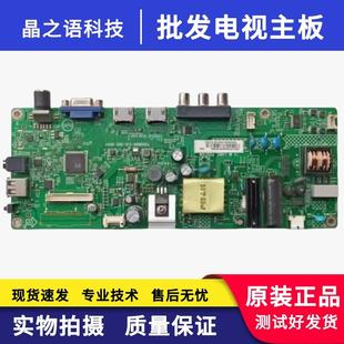 004Y屏TPT320B5 飞利32PHF3212 002 C1A H1F01D T3主板715G8666