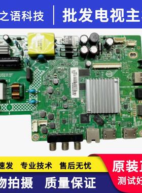 飞利浦32PHF6365/T3主板715GA813-C0C-000-004Y屏TPT320B