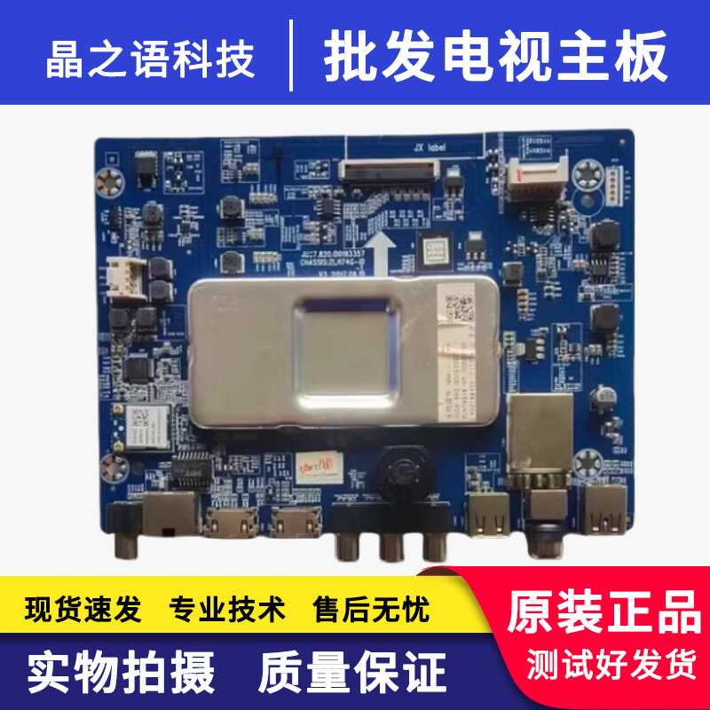 长虹43D3S55D3S55D2P49D2P