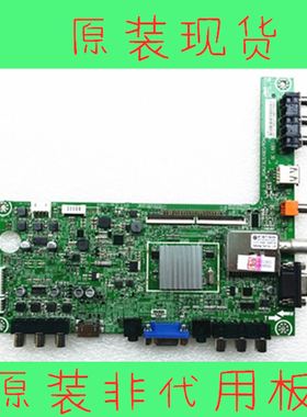 海信LED32/42K200/K300/K100N/H310 39K300J主板RSAG7.820.4801