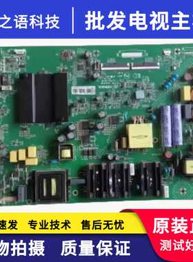 康佳LED50K7200 49M1 55K7200主板35023061屏1647 1648维修