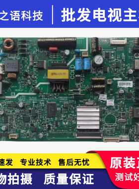 原装创维32E3000主板5800-A9R010-0P30配屏RDL320HY(BD0-902)现货