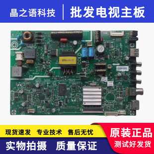 原装创维32E3000主板5800-A9R010-0P30配屏RDL320HY(BD0-902)现货