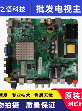 TCL LE43D59主板MSD6A628-T8C1 4715-M628T8-A3233G11屏K430WD9/7