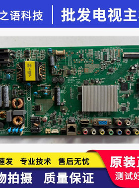 原装 康佳LED42R5500FX 主板35018527 配屏72000329YT 实物图