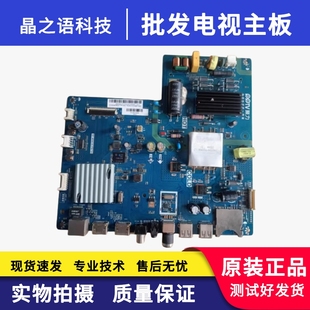 PPTV一32C2 40C2液晶电视驱动主板TP.MS638.PB791 PPTV