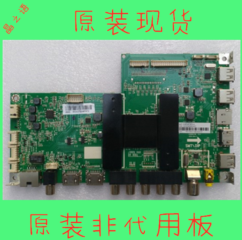 LE50A51ALE48AL88G31主板海尔