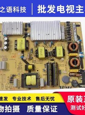 TCL65A950CS L65P3 L65A880C 原厂电源板40-L201H4-PWB1CG/PWA1CG