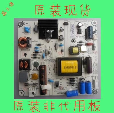 海信LED32K300电源板5228