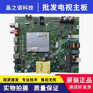 海信HZ32E35A 32V1A J液晶电视主板RSAG7.820.7800 8502 HZ32A36E