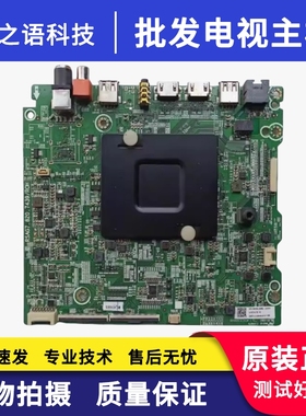 原装 海信 LED43M5000U 主板RSAG7.820.7439 配屏HD426M5U52-T0