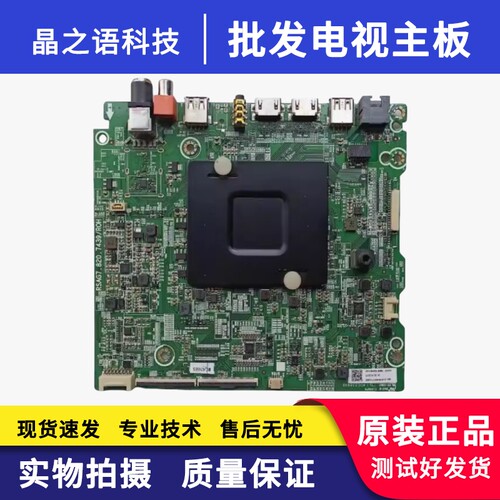 海信LED43M5000U主板