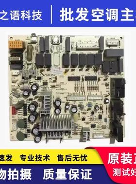 适用格力柜机空调电脑板30033029主板M301F3B控制板