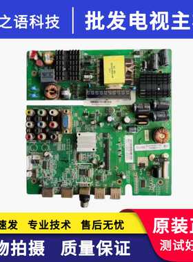 TCL 32D8800EDS主板4715-MV59T9-A4233K11屏K320WD2